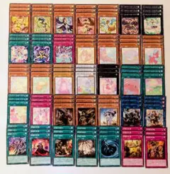 遊戯王 トライブリゲード リリカルルスキニア メルフィー デッキ パーツ 119