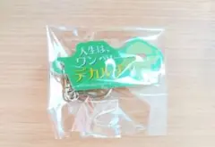 マクロスF　ギャラクシーライブ　ラッキードロー　ガチャ　ランカ　アクキーー