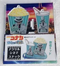 名探偵コナン　100万ドルの五稜星　アクリルシネマスナック　怪盗キッド