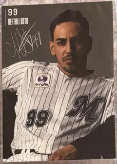 千葉ロッテマリーンズ くじ ブロマイド ネフタリソト選手