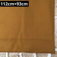変わり織り生地 からし色 112cm×93cm LAST1点*°