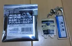 Item thumbnail for item ca1f1f55-bc7d-448a-a808-029a20081358