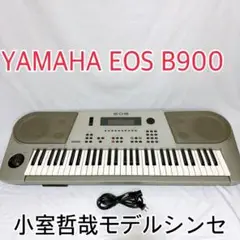 小室哲哉プロデュースコレクション 5 6　MIDI 美品 2025年最新】midi 小室哲哉の人気アイテム - メルカリ