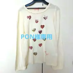 新品・未使用メゾピアノ【ニットカットソーL】