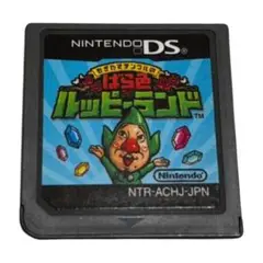 もぎたてチンクルのばら色ルッピーランド　ニンテンドーDSソフト