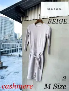 【BEIGE.】カシミアロングワンピース M 2 ベージュ ベイジ ウール