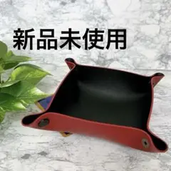 新品❤️折りたたみ 【S】　レザー トレイ 玄関 リビング デスク 小物入れ