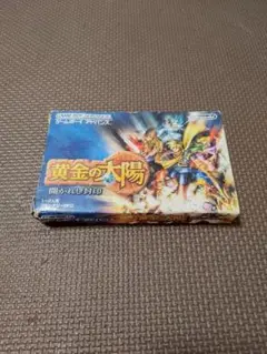 ゲームボーイアドバンス　黄金の太陽 開かれし封印