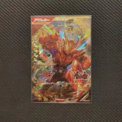 ガンバレジェンズ　オーバーモード