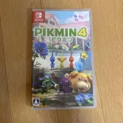ピクミン4