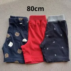 男の子 80cm 夏服 短パン ズボン まとめ売り★