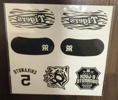 阪神タイガース アイブラックシール 近本光司 選手