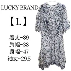 美品✨LUCKY BRAND 【 L 】花柄 半袖シャツワンピース エレガント