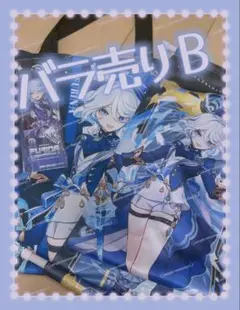 セットB