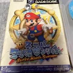 スーパーマリオサンシャイン　ゲームキューブソフト