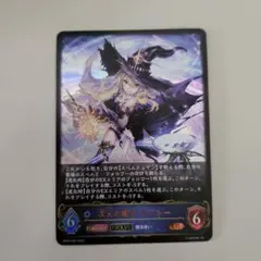 シャドーバースエボルヴ ドロシー