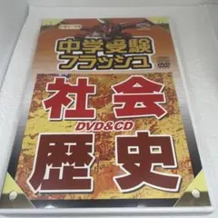 2025年最新】星みつる dvd 中学受験の人気アイテム - メルカリ