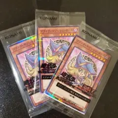 遊戯王 ハイチュウ ブラックマジシャンガール 3枚セット
