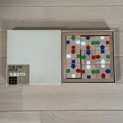 木製パズル 矢っ解なパズル 匹見パズルコレクション パズランド ヒキミ