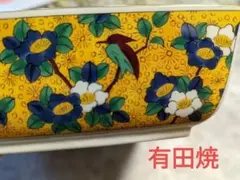 【有田焼・第壱陶器】第一陶器 花鳥柄 角鉢