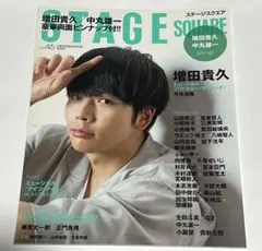 STAGE SQUAR ステスク vol.46