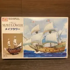 イマイ　IMAI 1/120スケール コンステチューション　プラモデル　大型帆船 1/120スケール 帆船 USS コンスティチューション イマイ 完成品