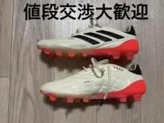 コパピュア　エリート2 HG FG
