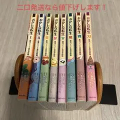 おかしな転生 最強パティシエ異世界降臨1〜7.11 漫画 コミック セット