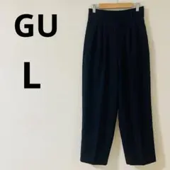GU ツータックワイドテーパードパンツ　【L】　無地　ウエストゴム入り　ポケット