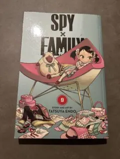 SPY x FAMILY 洋書　9巻