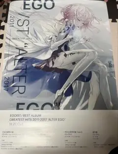 EGOIST 直筆サイン入りポスター 2025年最新】egoist ポスターの人気アイテム - メルカリ