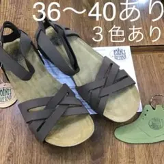 2025年最新】ロインツ サンダルの人気アイテム - メルカリ