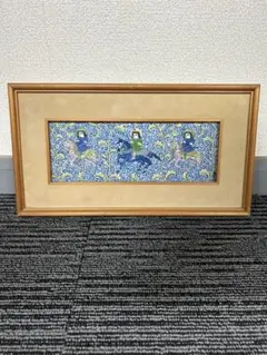 【源右衛門窯/有田焼/ミナイ手/色絵人物図/陶画】