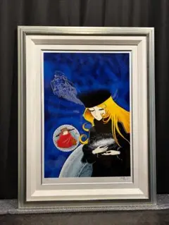 松本零士〜旅の想い出〜　シルクスクリーン　版画　直筆サイン有り　ED81/250 m10761669288_1.jpg?1678851794