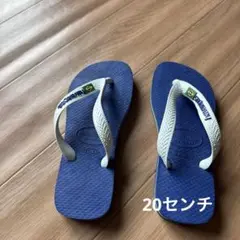 ハワイアナスサンダル　ハワイアナスキッズサンダル　20センチ