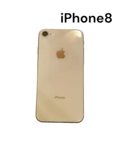 iPhone 8 64GB ピンクゴールド