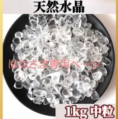フォロー割引