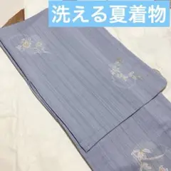 洗える着物 夏着物 小紋 単衣 薄い青 雪輪 萩 撫子 着物 和装 和服