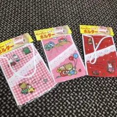 デッドストック　ペーパーホルダー 昭和レトロ　当時物　くま