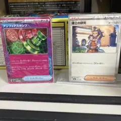 プレミアムトレーナーボックス シングルのみ