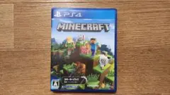 Minecraft PS4 パッケージ版