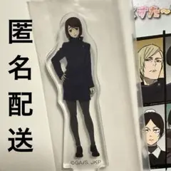 呪術廻戦ファミリーマート限定 あくすた〜ず！ 家入硝子