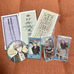 甲斐田晴　まとめ