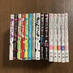 VANILLA FICTION 他　15冊まとめ売り