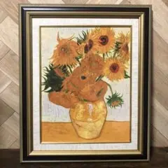 フィンセント・ファン・ゴッホ 絵画 ひまわり 良質キャンバス