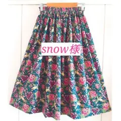 リバティスカート ハンドメイド ダンテズパラダイス タナローン