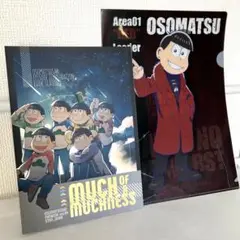 おそ松さん　ファンブック　クリアファイル