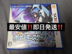 ポケットモンスター ウルトラムーン サン 3DS Nintendo ソフト