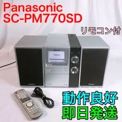 2025年最新】sc-pm770sdの人気アイテム - メルカリ