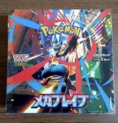【新品未開封】１箱⭐︎ポケモンカードゲーム メガブレイブ 【シュリンク付き】